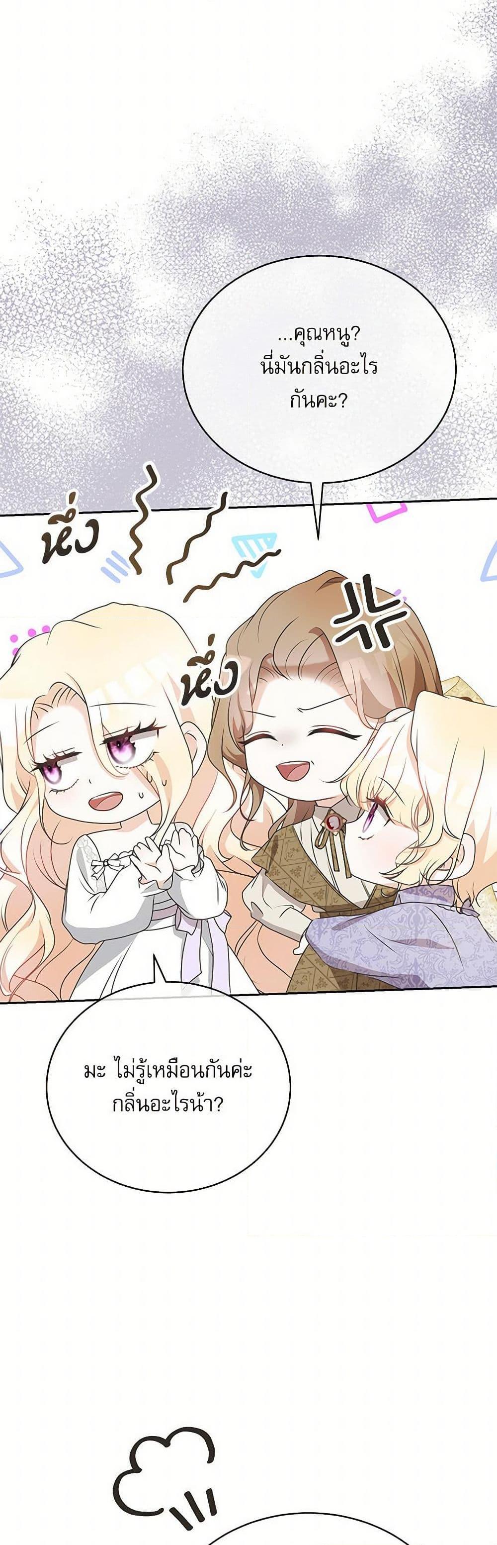 Manga-lc-com อ่านมังงะ อ่านการ์ตูน ออนไลน์ ฟรี Reborn as a Character That Never Existed ตอนที่ 1 2 3 4 5 6 7 8 9 10 11 12 13 14 ฟรี ไม่มีโฆษณา Manga-lc - อ่าน มังงะ อ่าน การ์ตูน ออนไลน์ อ่านมังงะ ฟรี