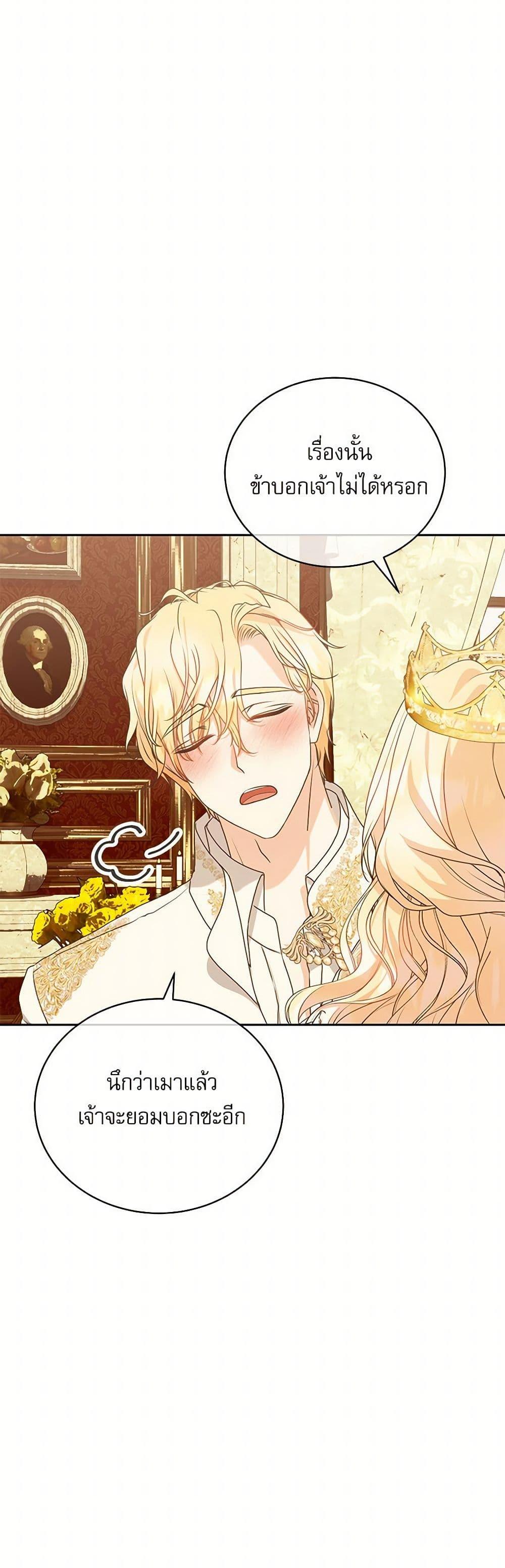 Manga-lc-com อ่านมังงะ อ่านการ์ตูน ออนไลน์ ฟรี Reborn as a Character That Never Existed ตอนที่ 1 2 3 4 5 6 7 8 9 10 11 12 13 14 ฟรี ไม่มีโฆษณา Manga-lc - อ่าน มังงะ อ่าน การ์ตูน ออนไลน์ อ่านมังงะ ฟรี