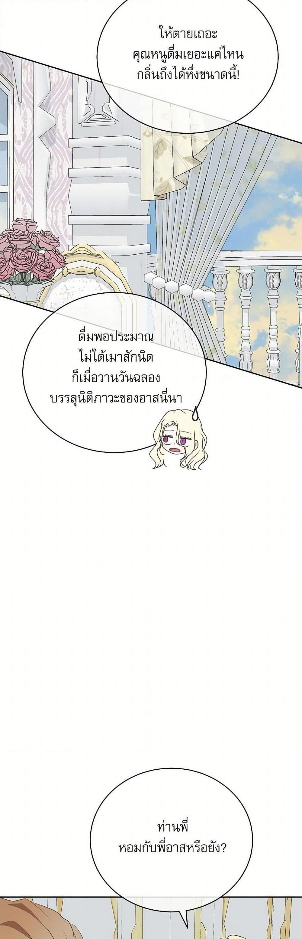 Manga-lc-com อ่านมังงะ อ่านการ์ตูน ออนไลน์ ฟรี Reborn as a Character That Never Existed ตอนที่ 1 2 3 4 5 6 7 8 9 10 11 12 13 14 ฟรี ไม่มีโฆษณา Manga-lc - อ่าน มังงะ อ่าน การ์ตูน ออนไลน์ อ่านมังงะ ฟรี