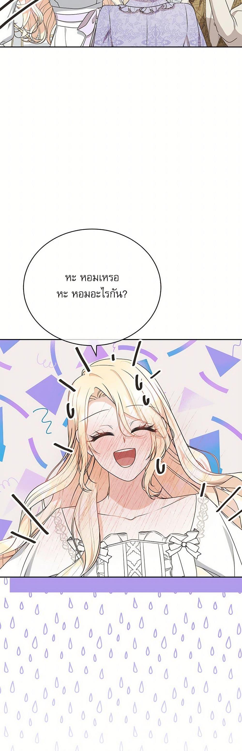 Manga-lc-com อ่านมังงะ อ่านการ์ตูน ออนไลน์ ฟรี Reborn as a Character That Never Existed ตอนที่ 1 2 3 4 5 6 7 8 9 10 11 12 13 14 ฟรี ไม่มีโฆษณา Manga-lc - อ่าน มังงะ อ่าน การ์ตูน ออนไลน์ อ่านมังงะ ฟรี
