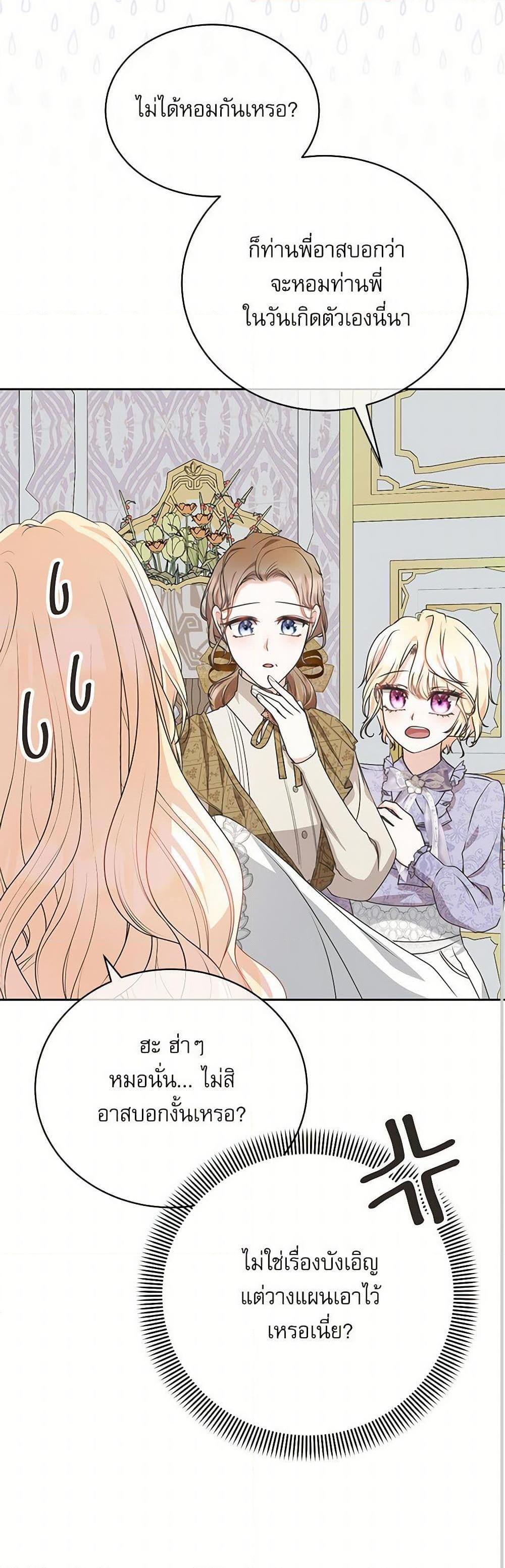Manga-lc-com อ่านมังงะ อ่านการ์ตูน ออนไลน์ ฟรี Reborn as a Character That Never Existed ตอนที่ 1 2 3 4 5 6 7 8 9 10 11 12 13 14 ฟรี ไม่มีโฆษณา Manga-lc - อ่าน มังงะ อ่าน การ์ตูน ออนไลน์ อ่านมังงะ ฟรี