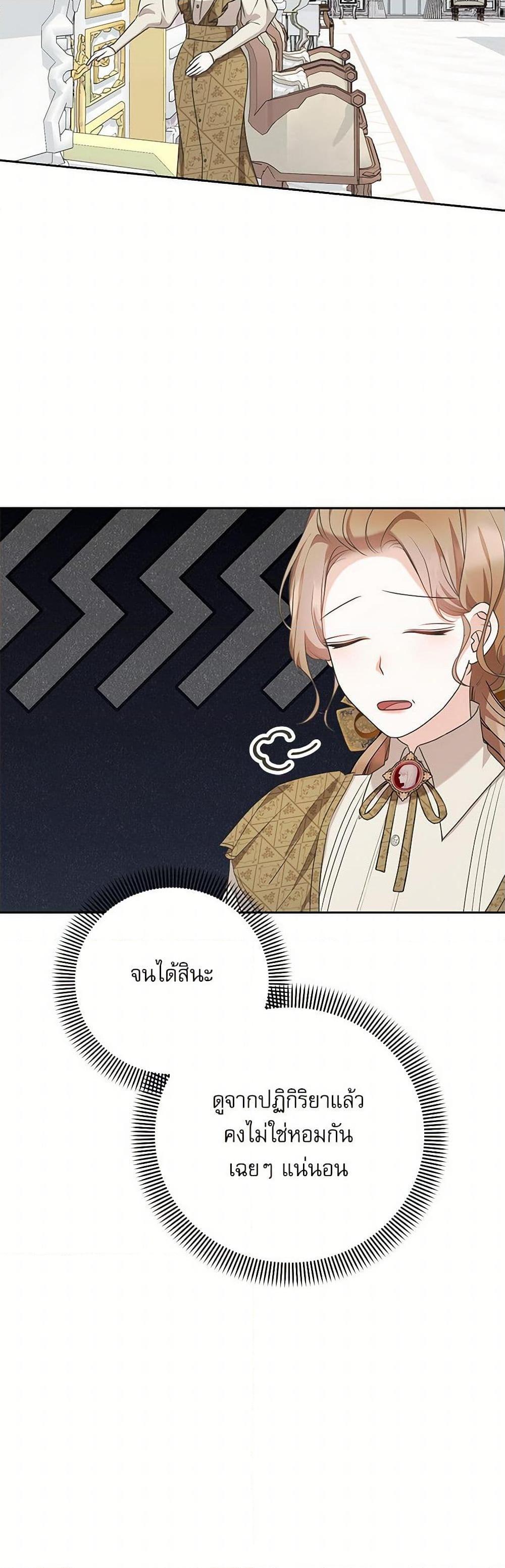 Manga-lc-com อ่านมังงะ อ่านการ์ตูน ออนไลน์ ฟรี Reborn as a Character That Never Existed ตอนที่ 1 2 3 4 5 6 7 8 9 10 11 12 13 14 ฟรี ไม่มีโฆษณา Manga-lc - อ่าน มังงะ อ่าน การ์ตูน ออนไลน์ อ่านมังงะ ฟรี