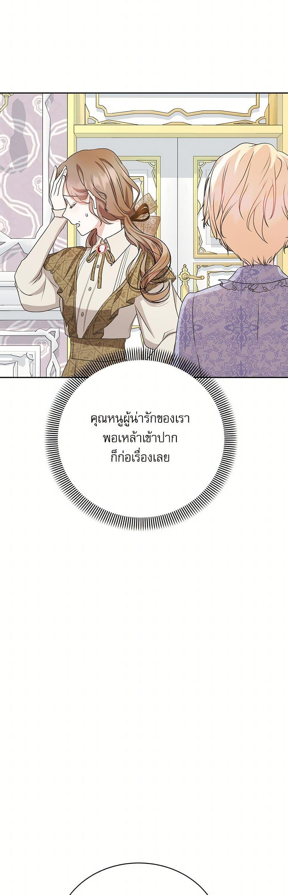 Manga-lc-com อ่านมังงะ อ่านการ์ตูน ออนไลน์ ฟรี Reborn as a Character That Never Existed ตอนที่ 1 2 3 4 5 6 7 8 9 10 11 12 13 14 ฟรี ไม่มีโฆษณา Manga-lc - อ่าน มังงะ อ่าน การ์ตูน ออนไลน์ อ่านมังงะ ฟรี
