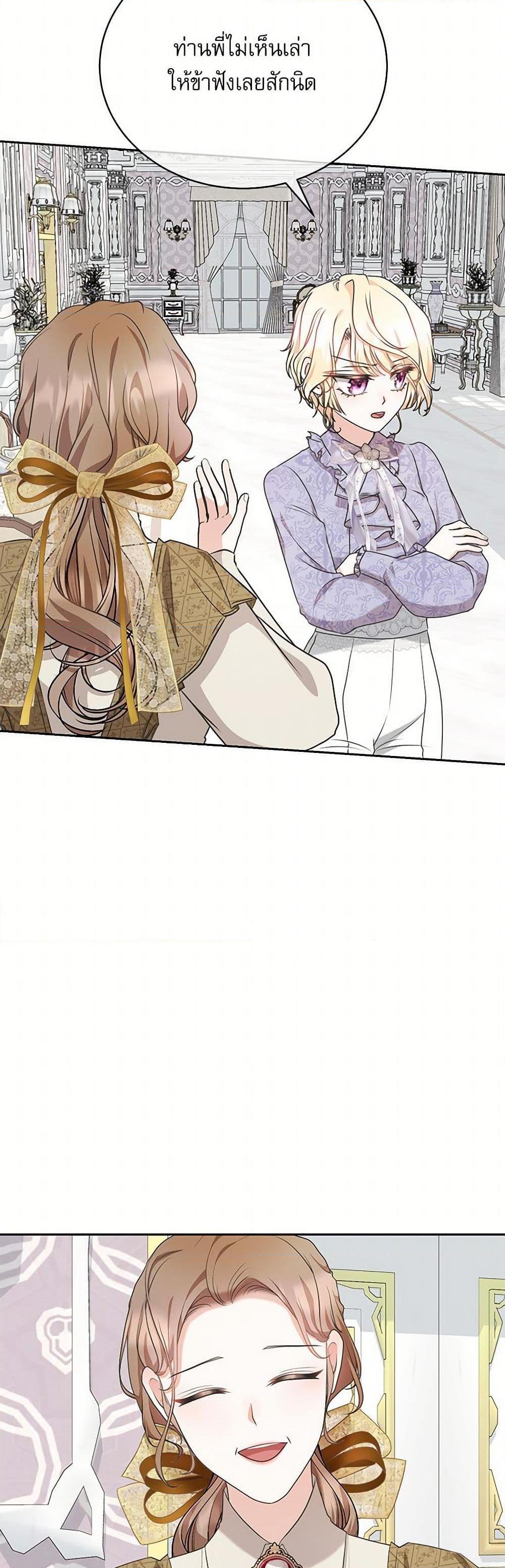 Manga-lc-com อ่านมังงะ อ่านการ์ตูน ออนไลน์ ฟรี Reborn as a Character That Never Existed ตอนที่ 1 2 3 4 5 6 7 8 9 10 11 12 13 14 ฟรี ไม่มีโฆษณา Manga-lc - อ่าน มังงะ อ่าน การ์ตูน ออนไลน์ อ่านมังงะ ฟรี