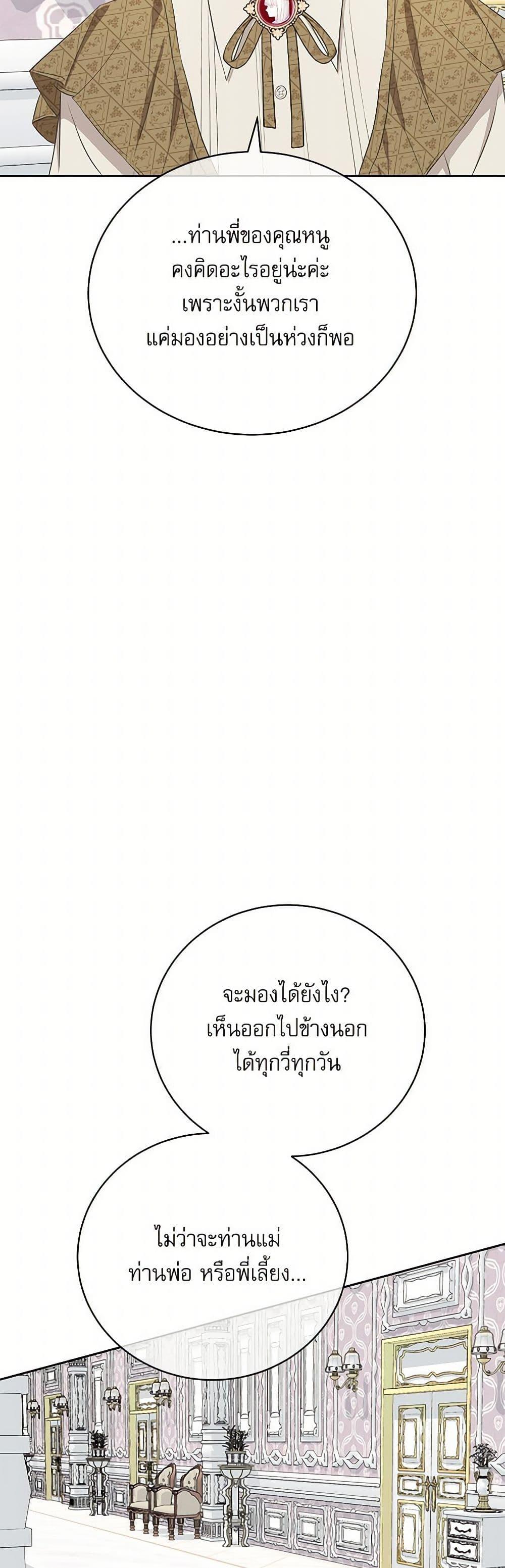 Manga-lc-com อ่านมังงะ อ่านการ์ตูน ออนไลน์ ฟรี Reborn as a Character That Never Existed ตอนที่ 1 2 3 4 5 6 7 8 9 10 11 12 13 14 ฟรี ไม่มีโฆษณา Manga-lc - อ่าน มังงะ อ่าน การ์ตูน ออนไลน์ อ่านมังงะ ฟรี