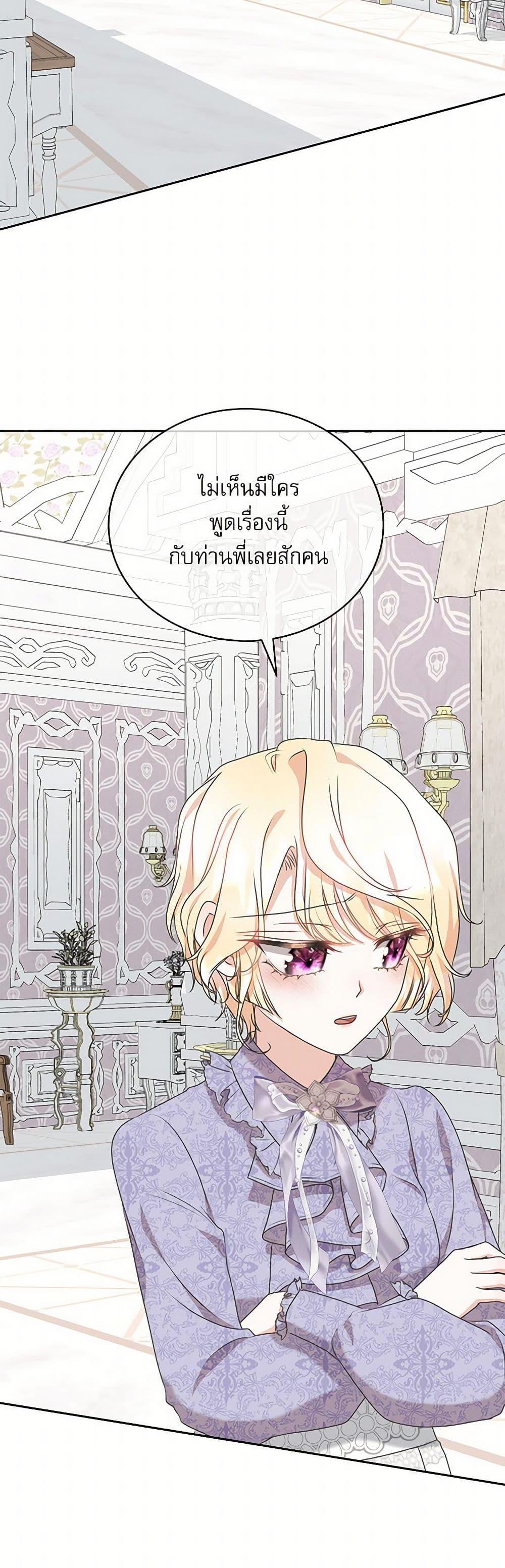Manga-lc-com อ่านมังงะ อ่านการ์ตูน ออนไลน์ ฟรี Reborn as a Character That Never Existed ตอนที่ 1 2 3 4 5 6 7 8 9 10 11 12 13 14 ฟรี ไม่มีโฆษณา Manga-lc - อ่าน มังงะ อ่าน การ์ตูน ออนไลน์ อ่านมังงะ ฟรี