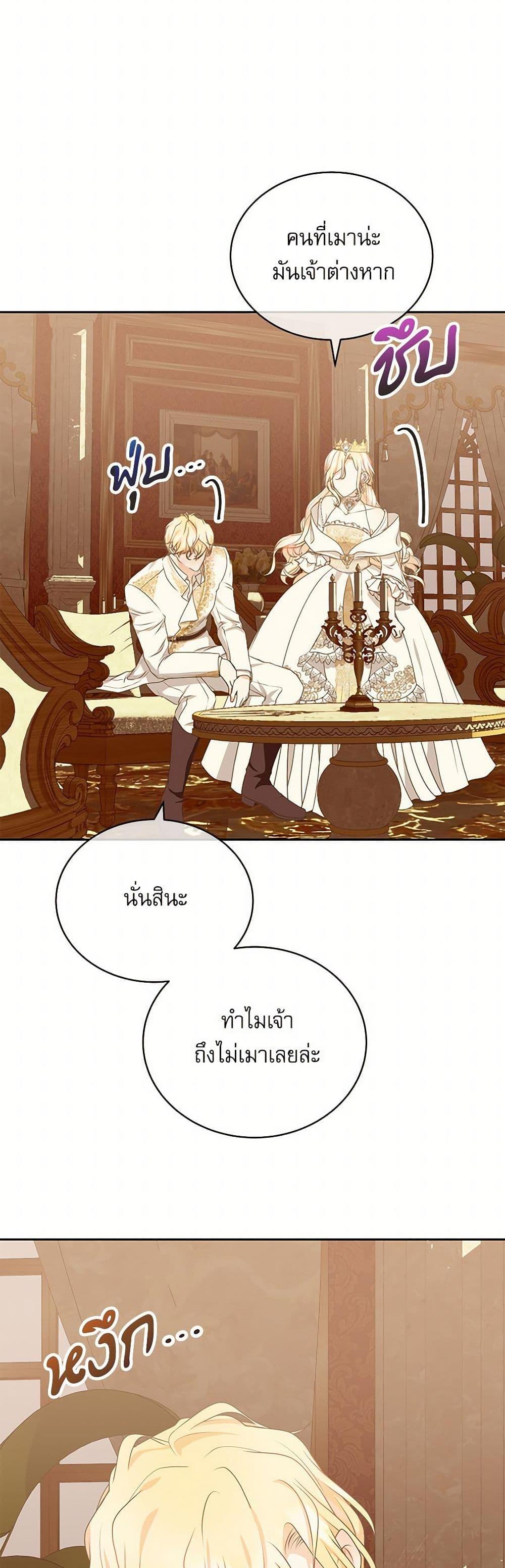 Manga-lc-com อ่านมังงะ อ่านการ์ตูน ออนไลน์ ฟรี Reborn as a Character That Never Existed ตอนที่ 1 2 3 4 5 6 7 8 9 10 11 12 13 14 ฟรี ไม่มีโฆษณา Manga-lc - อ่าน มังงะ อ่าน การ์ตูน ออนไลน์ อ่านมังงะ ฟรี