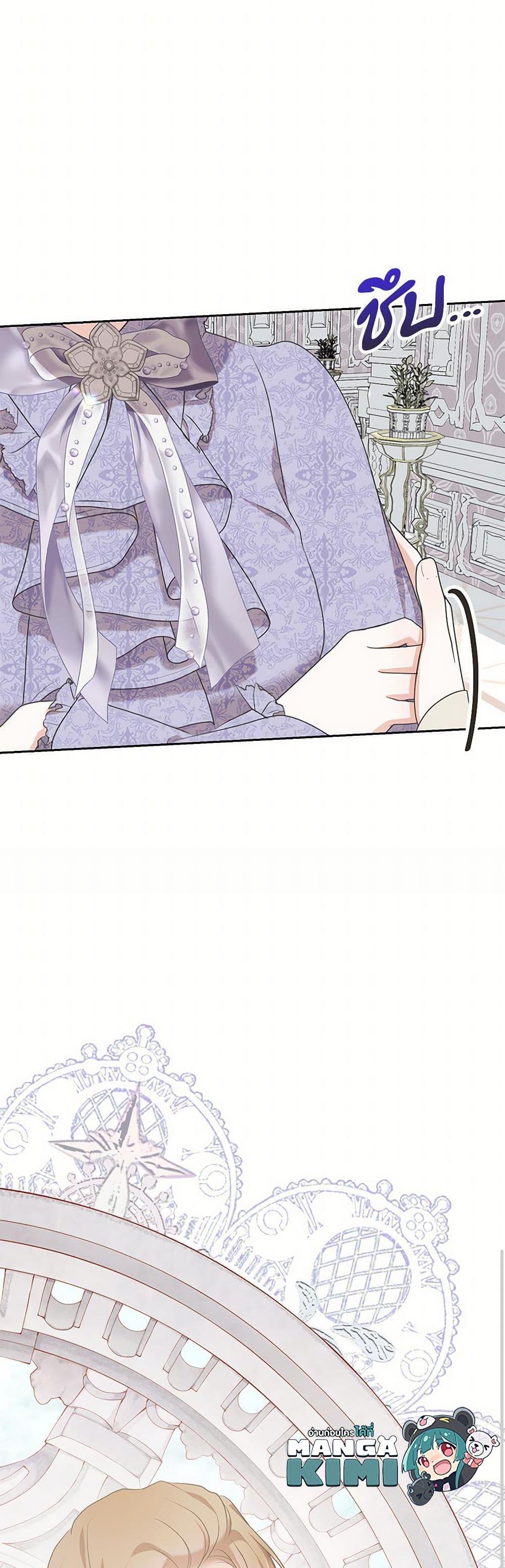 Manga-lc-com อ่านมังงะ อ่านการ์ตูน ออนไลน์ ฟรี Reborn as a Character That Never Existed ตอนที่ 1 2 3 4 5 6 7 8 9 10 11 12 13 14 ฟรี ไม่มีโฆษณา Manga-lc - อ่าน มังงะ อ่าน การ์ตูน ออนไลน์ อ่านมังงะ ฟรี