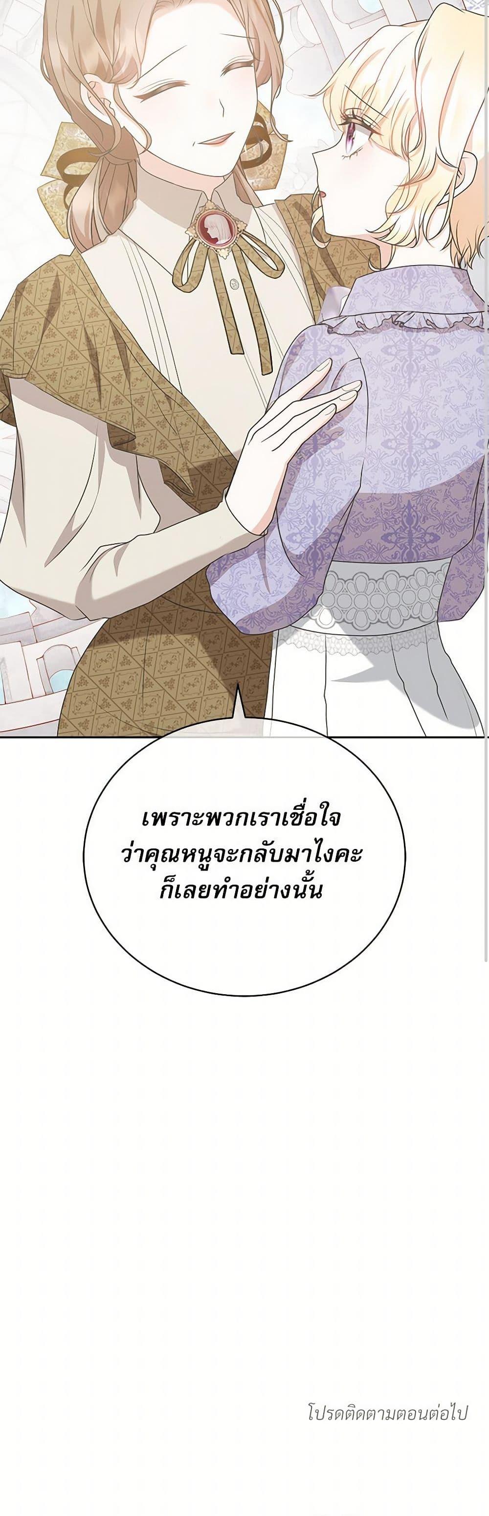 Manga-lc-com อ่านมังงะ อ่านการ์ตูน ออนไลน์ ฟรี Reborn as a Character That Never Existed ตอนที่ 1 2 3 4 5 6 7 8 9 10 11 12 13 14 ฟรี ไม่มีโฆษณา Manga-lc - อ่าน มังงะ อ่าน การ์ตูน ออนไลน์ อ่านมังงะ ฟรี