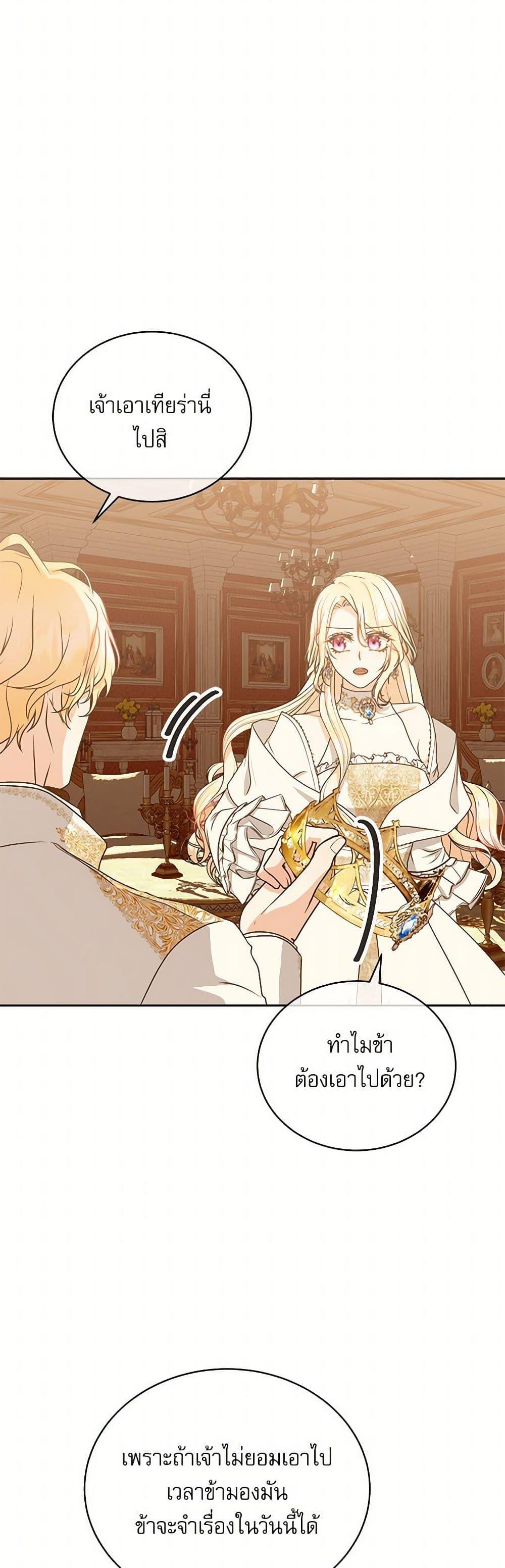 Manga-lc-com อ่านมังงะ อ่านการ์ตูน ออนไลน์ ฟรี Reborn as a Character That Never Existed ตอนที่ 1 2 3 4 5 6 7 8 9 10 11 12 13 14 ฟรี ไม่มีโฆษณา Manga-lc - อ่าน มังงะ อ่าน การ์ตูน ออนไลน์ อ่านมังงะ ฟรี