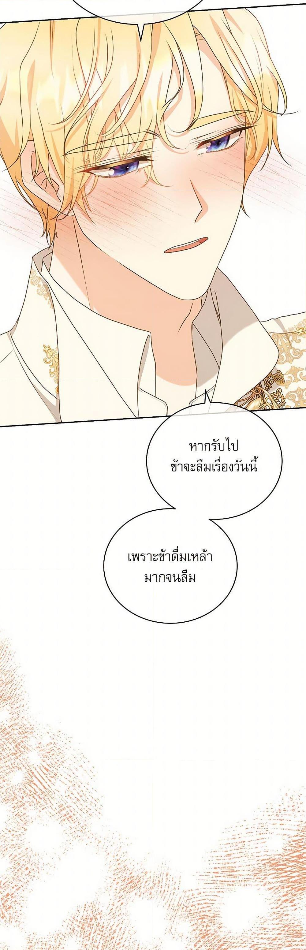 Manga-lc-com อ่านมังงะ อ่านการ์ตูน ออนไลน์ ฟรี Reborn as a Character That Never Existed ตอนที่ 1 2 3 4 5 6 7 8 9 10 11 12 13 14 ฟรี ไม่มีโฆษณา Manga-lc - อ่าน มังงะ อ่าน การ์ตูน ออนไลน์ อ่านมังงะ ฟรี
