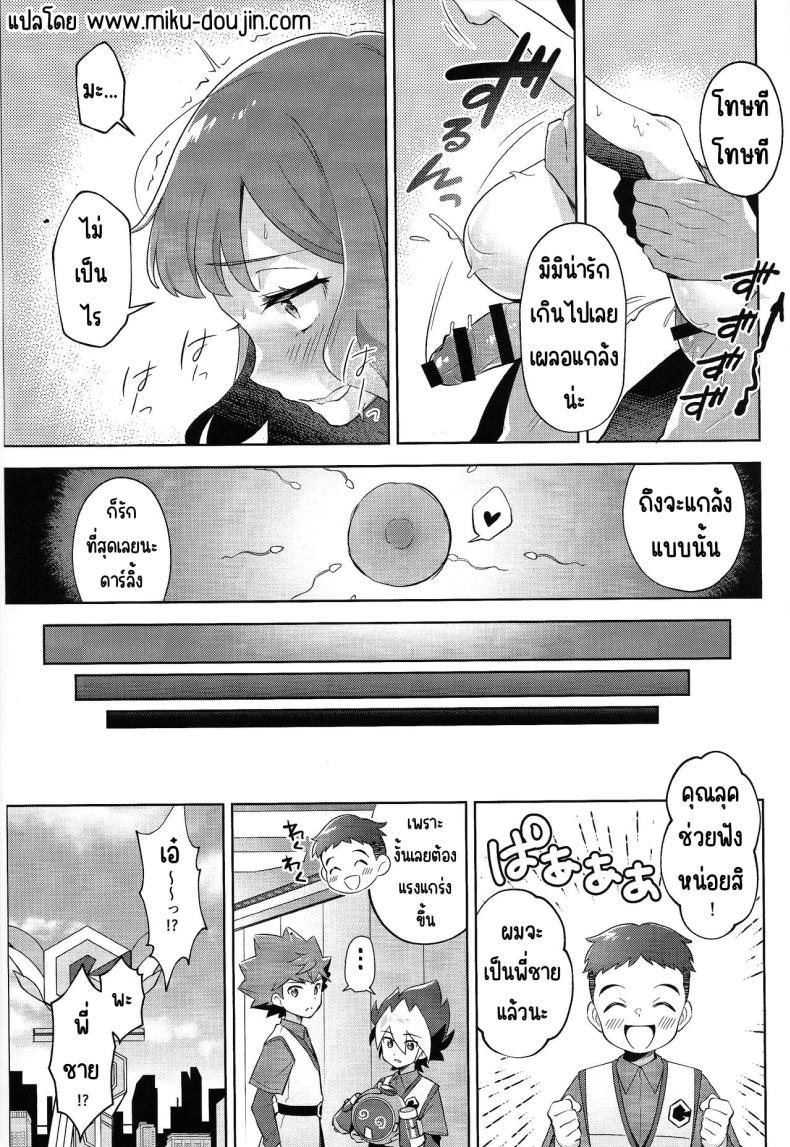 Doujin-Lc- อ่าน โดจิน มังฮวา เกาหลี ญี่ปุ่น จีน แปลไทย โชบีลิกไนต์ (C104) [Fishspell (fnd)] Choberigunaito (Yu-Gi-Oh! SEVENS) ตอนที่ 1 2 3 4 5 6 7 8 9 10 11 12 13 14 ฟรี ไม่มีโฆษณา อ่าน โดจิน Manhwa เกาหลี ญี่ปุ่น จีน เรามีครบ คัดมาให้เน้นๆ โดจิน 18+ รับประกันความฟินโดย  Doujin Lc