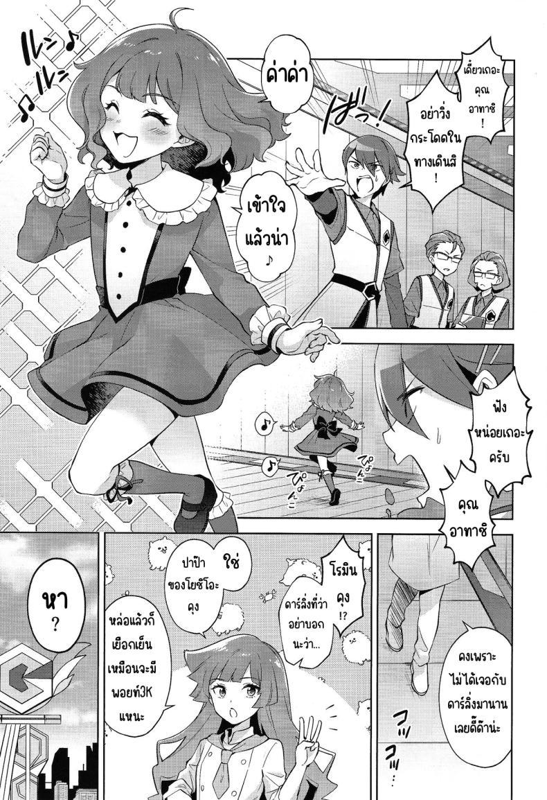 Doujin-Lc- อ่าน โดจิน มังฮวา เกาหลี ญี่ปุ่น จีน แปลไทย โชบีลิกไนต์ (C104) [Fishspell (fnd)] Choberigunaito (Yu-Gi-Oh! SEVENS) ตอนที่ 1 2 3 4 5 6 7 8 9 10 11 12 13 14 ฟรี ไม่มีโฆษณา อ่าน โดจิน Manhwa เกาหลี ญี่ปุ่น จีน เรามีครบ คัดมาให้เน้นๆ โดจิน 18+ รับประกันความฟินโดย  Doujin Lc