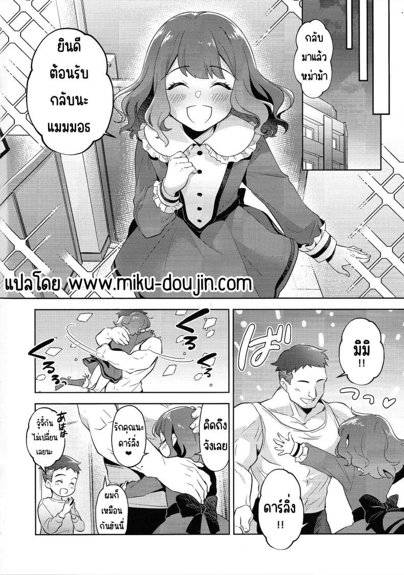 Doujin-Lc- อ่าน โดจิน มังฮวา เกาหลี ญี่ปุ่น จีน แปลไทย โชบีลิกไนต์ (C104) [Fishspell (fnd)] Choberigunaito (Yu-Gi-Oh! SEVENS) ตอนที่ 1 2 3 4 5 6 7 8 9 10 11 12 13 14 ฟรี ไม่มีโฆษณา อ่าน โดจิน Manhwa เกาหลี ญี่ปุ่น จีน เรามีครบ คัดมาให้เน้นๆ โดจิน 18+ รับประกันความฟินโดย  Doujin Lc