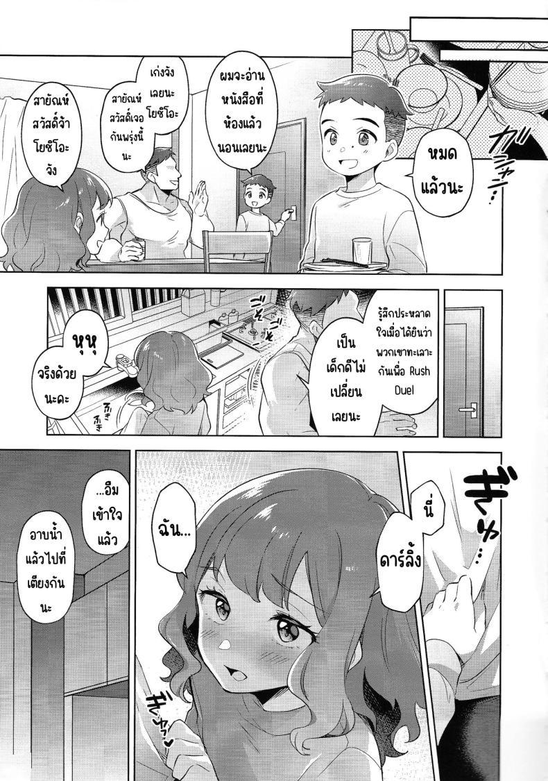 Doujin-Lc- อ่าน โดจิน มังฮวา เกาหลี ญี่ปุ่น จีน แปลไทย โชบีลิกไนต์ (C104) [Fishspell (fnd)] Choberigunaito (Yu-Gi-Oh! SEVENS) ตอนที่ 1 2 3 4 5 6 7 8 9 10 11 12 13 14 ฟรี ไม่มีโฆษณา อ่าน โดจิน Manhwa เกาหลี ญี่ปุ่น จีน เรามีครบ คัดมาให้เน้นๆ โดจิน 18+ รับประกันความฟินโดย  Doujin Lc