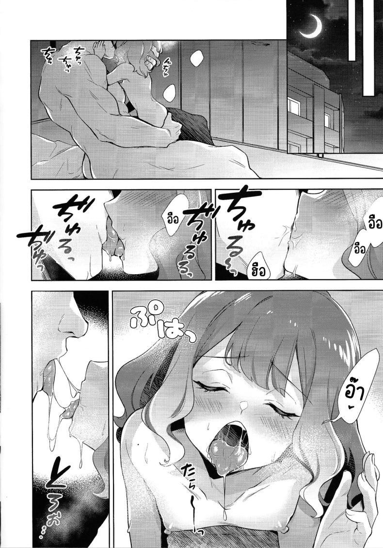 Doujin-Lc- อ่าน โดจิน มังฮวา เกาหลี ญี่ปุ่น จีน แปลไทย โชบีลิกไนต์ (C104) [Fishspell (fnd)] Choberigunaito (Yu-Gi-Oh! SEVENS) ตอนที่ 1 2 3 4 5 6 7 8 9 10 11 12 13 14 ฟรี ไม่มีโฆษณา อ่าน โดจิน Manhwa เกาหลี ญี่ปุ่น จีน เรามีครบ คัดมาให้เน้นๆ โดจิน 18+ รับประกันความฟินโดย  Doujin Lc