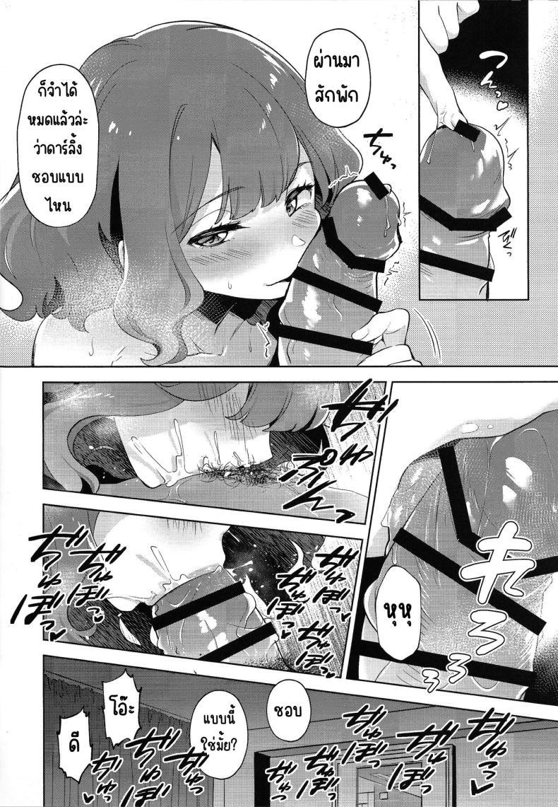 Doujin-Lc- อ่าน โดจิน มังฮวา เกาหลี ญี่ปุ่น จีน แปลไทย โชบีลิกไนต์ (C104) [Fishspell (fnd)] Choberigunaito (Yu-Gi-Oh! SEVENS) ตอนที่ 1 2 3 4 5 6 7 8 9 10 11 12 13 14 ฟรี ไม่มีโฆษณา อ่าน โดจิน Manhwa เกาหลี ญี่ปุ่น จีน เรามีครบ คัดมาให้เน้นๆ โดจิน 18+ รับประกันความฟินโดย  Doujin Lc