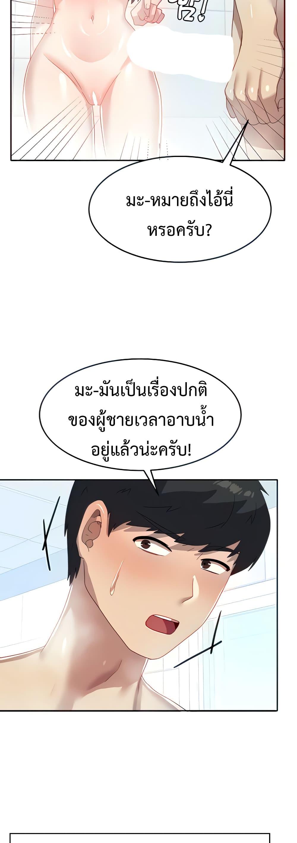 Doujin-Lc- อ่าน โดจิน มังฮวา เกาหลี ญี่ปุ่น จีน แปลไทย Women’s University Student who Served in the Military ตอนที่ 1 2 3 4 5 6 7 8 9 10 11 12 13 14 ฟรี ไม่มีโฆษณา อ่าน โดจิน Manhwa เกาหลี ญี่ปุ่น จีน เรามีครบ คัดมาให้เน้นๆ โดจิน 18+ รับประกันความฟินโดย  Doujin Lc