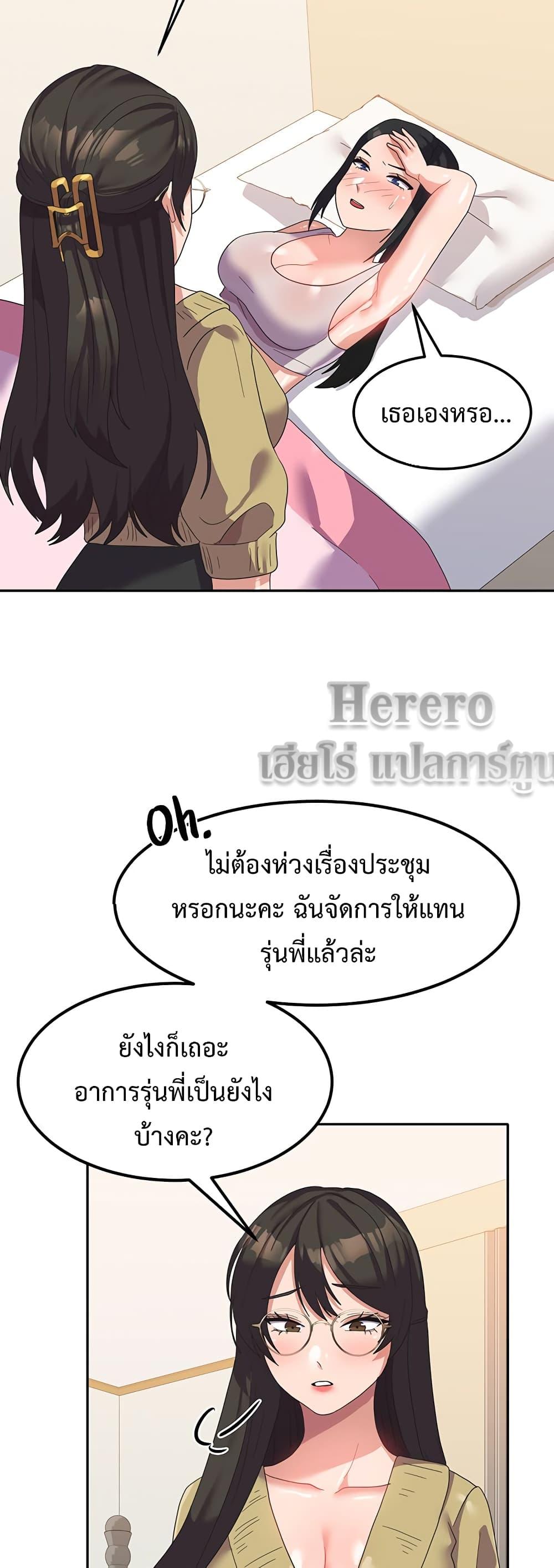 Doujin-Lc- อ่าน โดจิน มังฮวา เกาหลี ญี่ปุ่น จีน แปลไทย Women’s University Student who Served in the Military ตอนที่ 1 2 3 4 5 6 7 8 9 10 11 12 13 14 ฟรี ไม่มีโฆษณา อ่าน โดจิน Manhwa เกาหลี ญี่ปุ่น จีน เรามีครบ คัดมาให้เน้นๆ โดจิน 18+ รับประกันความฟินโดย  Doujin Lc