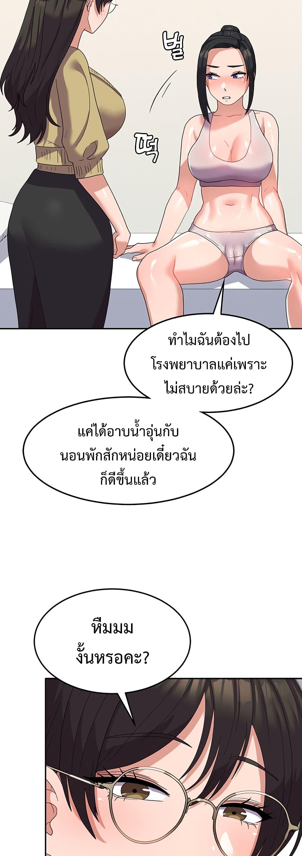 Doujin-Lc- อ่าน โดจิน มังฮวา เกาหลี ญี่ปุ่น จีน แปลไทย Women’s University Student who Served in the Military ตอนที่ 1 2 3 4 5 6 7 8 9 10 11 12 13 14 ฟรี ไม่มีโฆษณา อ่าน โดจิน Manhwa เกาหลี ญี่ปุ่น จีน เรามีครบ คัดมาให้เน้นๆ โดจิน 18+ รับประกันความฟินโดย  Doujin Lc