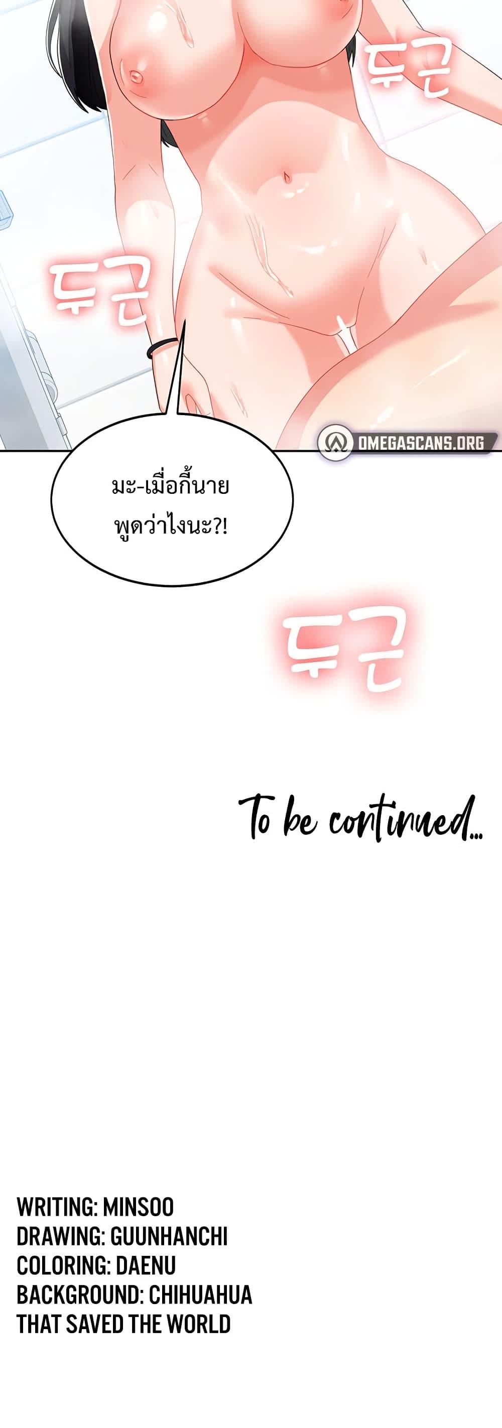 Doujin-Lc- อ่าน โดจิน มังฮวา เกาหลี ญี่ปุ่น จีน แปลไทย Women’s University Student who Served in the Military ตอนที่ 1 2 3 4 5 6 7 8 9 10 11 12 13 14 ฟรี ไม่มีโฆษณา อ่าน โดจิน Manhwa เกาหลี ญี่ปุ่น จีน เรามีครบ คัดมาให้เน้นๆ โดจิน 18+ รับประกันความฟินโดย  Doujin Lc