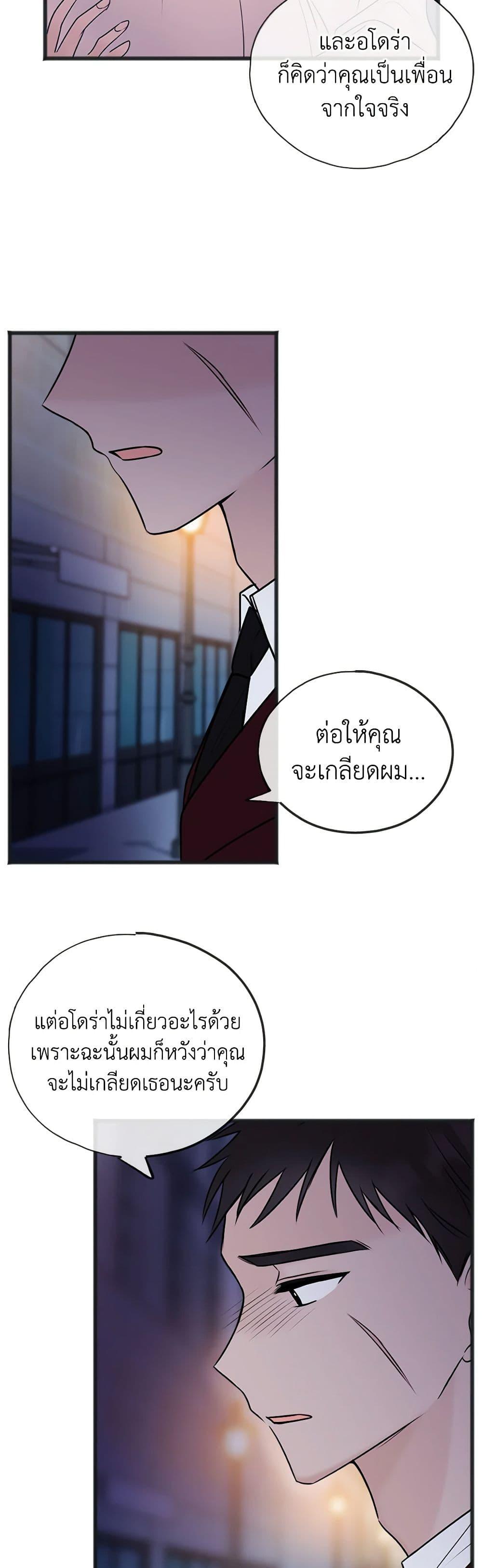 Manga-lc-com อ่านมังงะ อ่านการ์ตูน ออนไลน์ ฟรี Flowers May Wither but You Remain ตอนที่ 1 2 3 4 5 6 7 8 9 10 11 12 13 14 ฟรี ไม่มีโฆษณา Manga-lc - อ่าน มังงะ อ่าน การ์ตูน ออนไลน์ อ่านมังงะ ฟรี