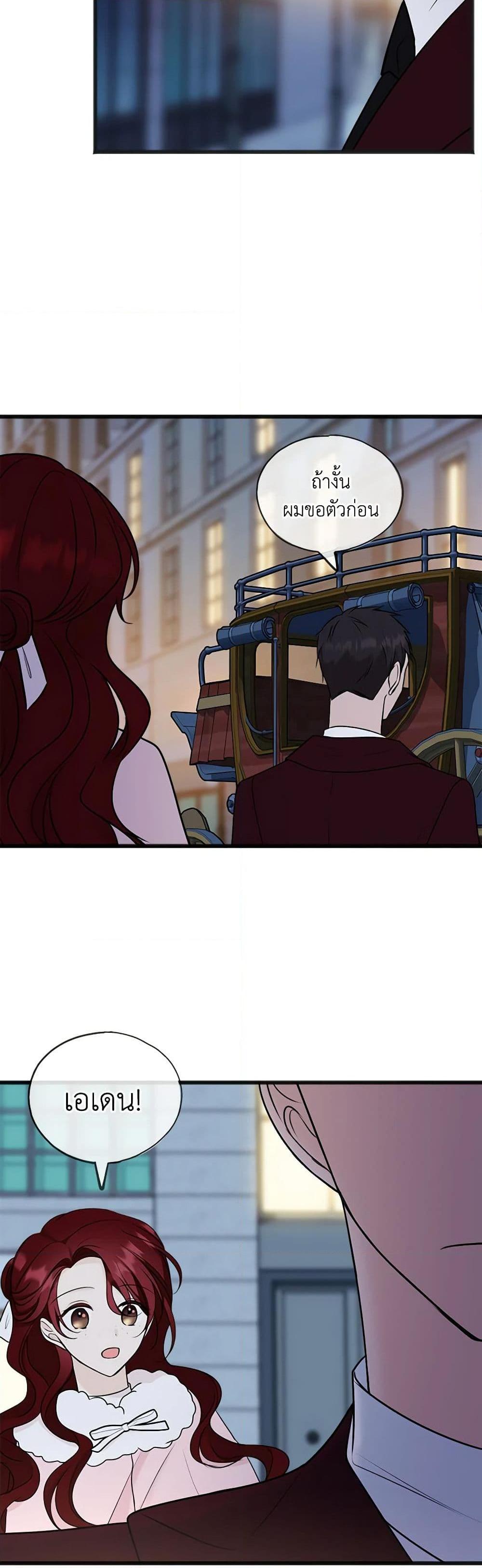 Manga-lc-com อ่านมังงะ อ่านการ์ตูน ออนไลน์ ฟรี Flowers May Wither but You Remain ตอนที่ 1 2 3 4 5 6 7 8 9 10 11 12 13 14 ฟรี ไม่มีโฆษณา Manga-lc - อ่าน มังงะ อ่าน การ์ตูน ออนไลน์ อ่านมังงะ ฟรี