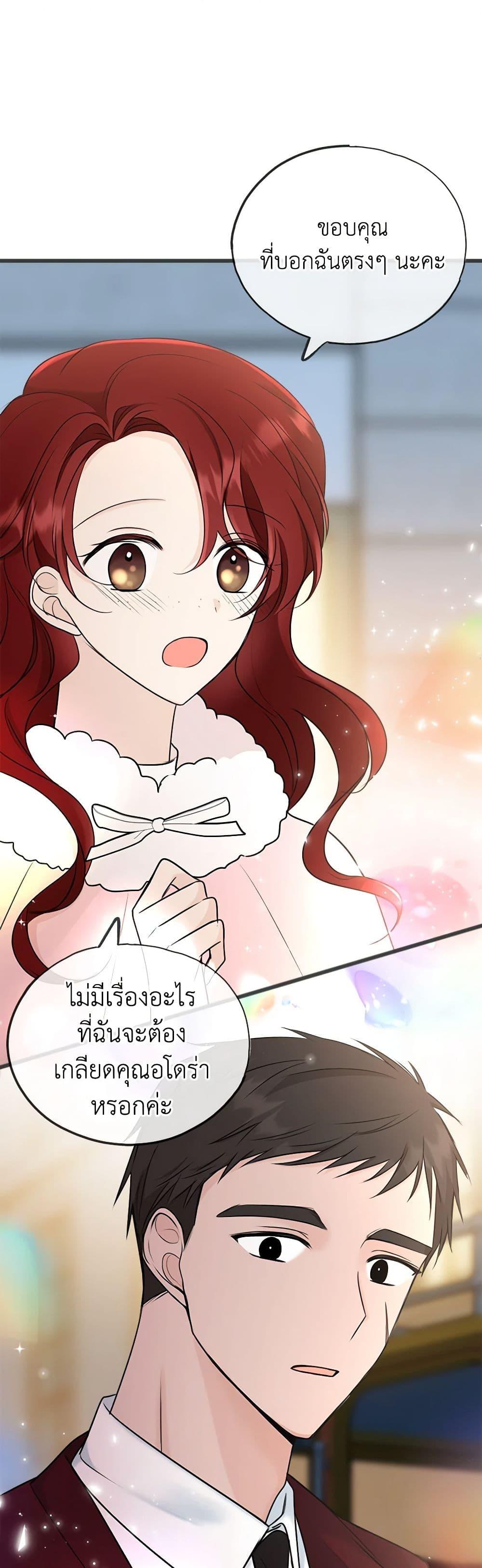 Manga-lc-com อ่านมังงะ อ่านการ์ตูน ออนไลน์ ฟรี Flowers May Wither but You Remain ตอนที่ 1 2 3 4 5 6 7 8 9 10 11 12 13 14 ฟรี ไม่มีโฆษณา Manga-lc - อ่าน มังงะ อ่าน การ์ตูน ออนไลน์ อ่านมังงะ ฟรี