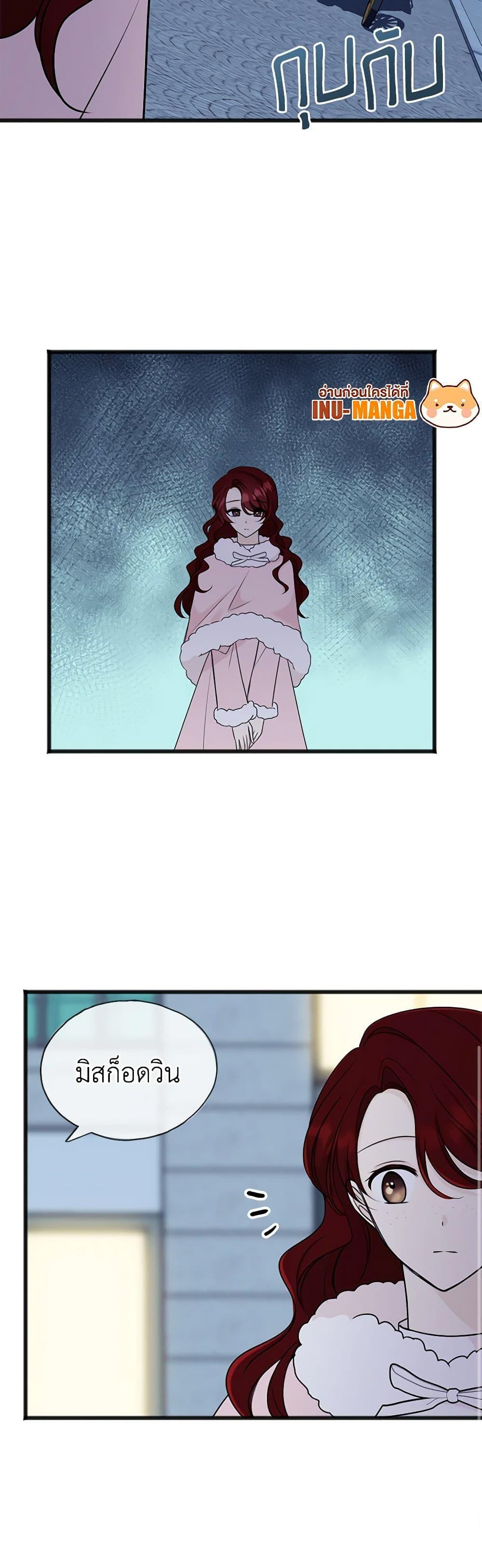 Manga-lc-com อ่านมังงะ อ่านการ์ตูน ออนไลน์ ฟรี Flowers May Wither but You Remain ตอนที่ 1 2 3 4 5 6 7 8 9 10 11 12 13 14 ฟรี ไม่มีโฆษณา Manga-lc - อ่าน มังงะ อ่าน การ์ตูน ออนไลน์ อ่านมังงะ ฟรี