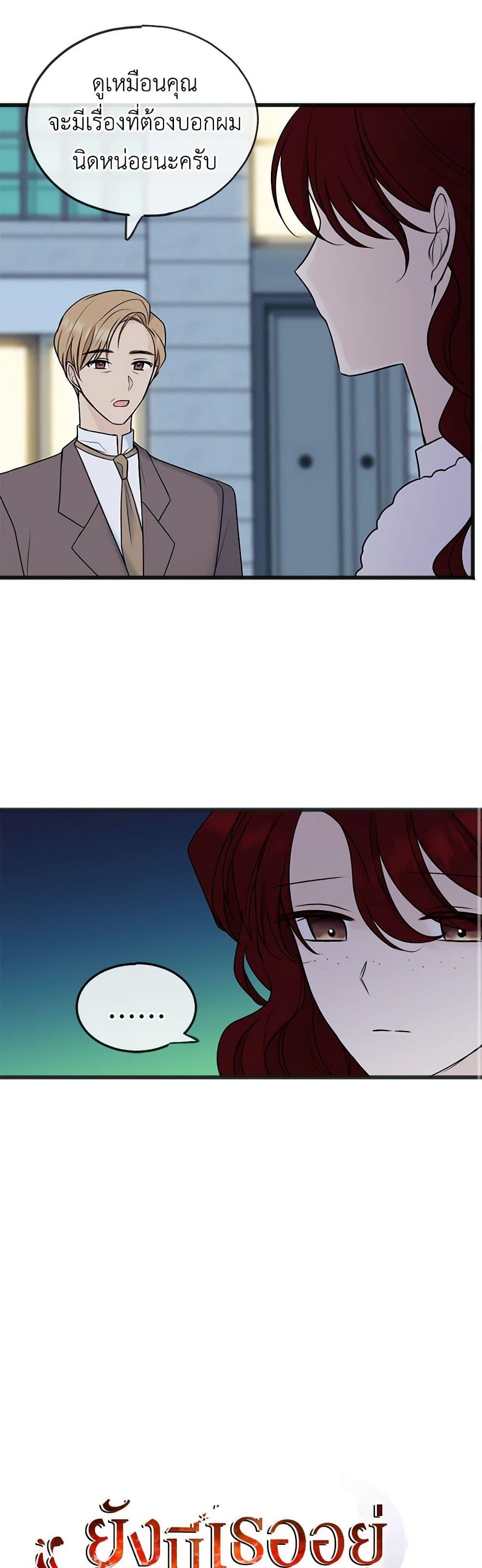 Manga-lc-com อ่านมังงะ อ่านการ์ตูน ออนไลน์ ฟรี Flowers May Wither but You Remain ตอนที่ 1 2 3 4 5 6 7 8 9 10 11 12 13 14 ฟรี ไม่มีโฆษณา Manga-lc - อ่าน มังงะ อ่าน การ์ตูน ออนไลน์ อ่านมังงะ ฟรี