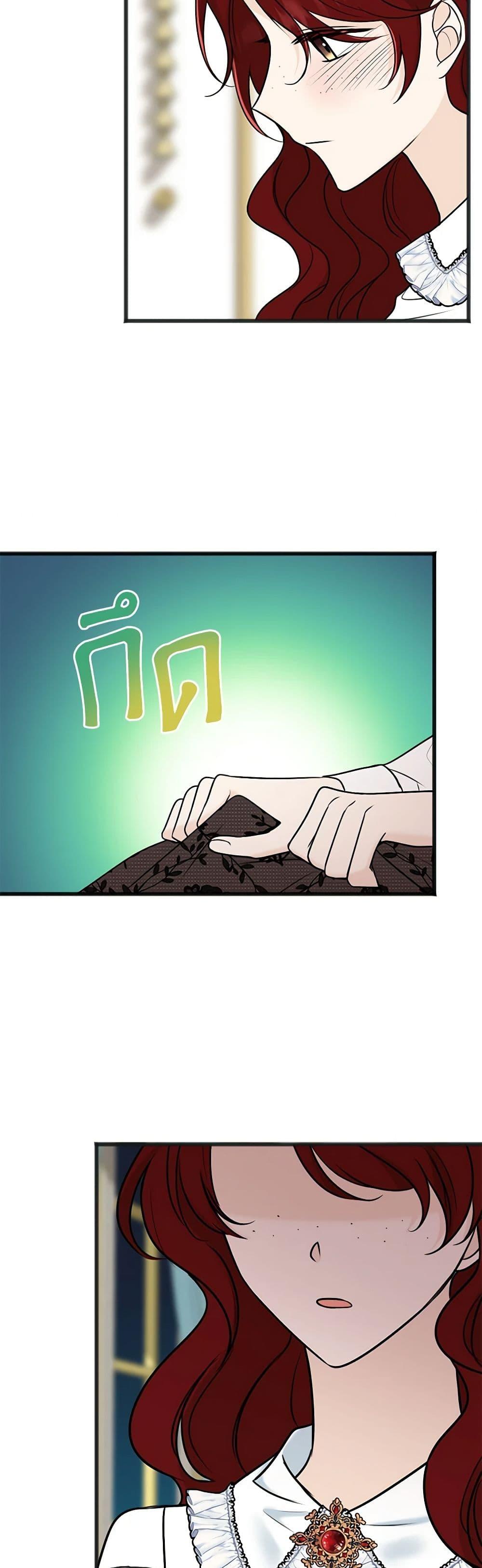 Manga-lc-com อ่านมังงะ อ่านการ์ตูน ออนไลน์ ฟรี Flowers May Wither but You Remain ตอนที่ 1 2 3 4 5 6 7 8 9 10 11 12 13 14 ฟรี ไม่มีโฆษณา Manga-lc - อ่าน มังงะ อ่าน การ์ตูน ออนไลน์ อ่านมังงะ ฟรี