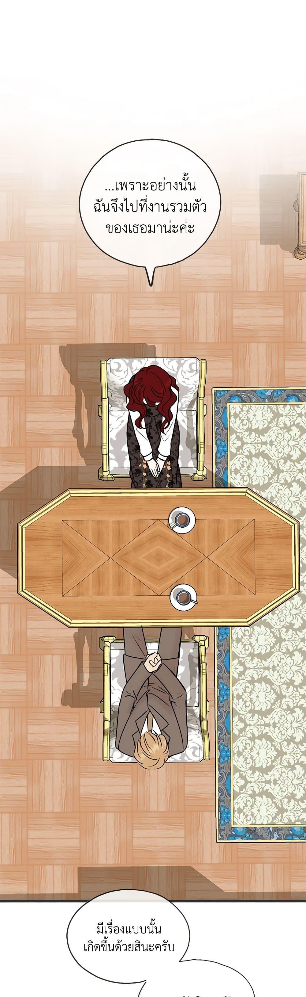 Manga-lc-com อ่านมังงะ อ่านการ์ตูน ออนไลน์ ฟรี Flowers May Wither but You Remain ตอนที่ 1 2 3 4 5 6 7 8 9 10 11 12 13 14 ฟรี ไม่มีโฆษณา Manga-lc - อ่าน มังงะ อ่าน การ์ตูน ออนไลน์ อ่านมังงะ ฟรี