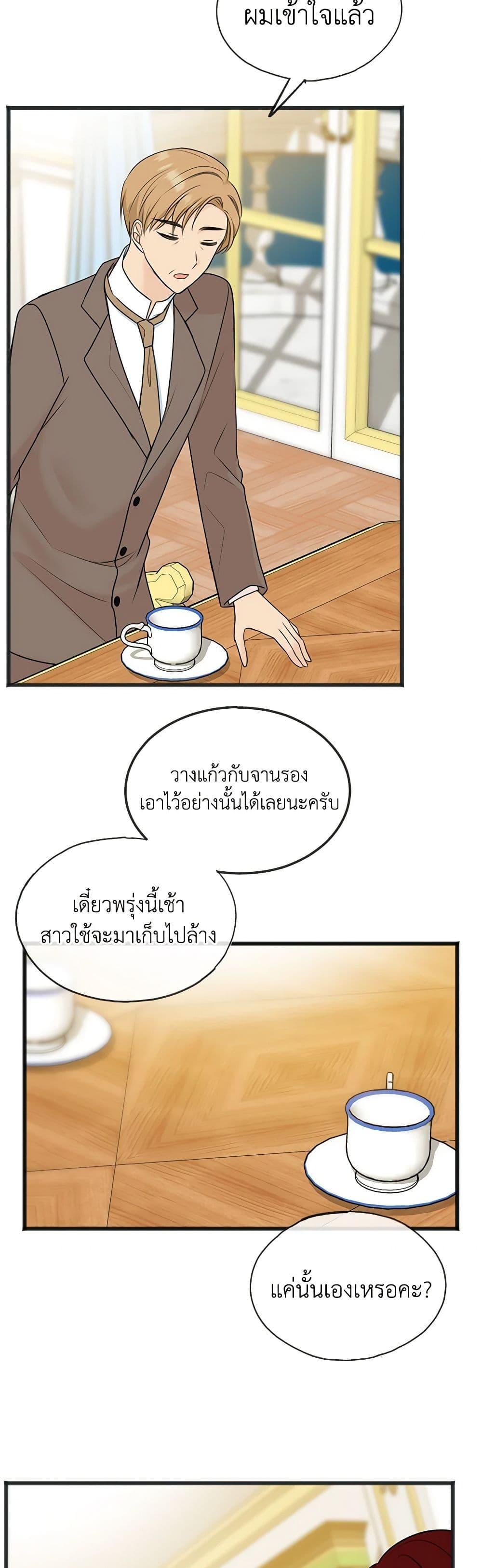 Manga-lc-com อ่านมังงะ อ่านการ์ตูน ออนไลน์ ฟรี Flowers May Wither but You Remain ตอนที่ 1 2 3 4 5 6 7 8 9 10 11 12 13 14 ฟรี ไม่มีโฆษณา Manga-lc - อ่าน มังงะ อ่าน การ์ตูน ออนไลน์ อ่านมังงะ ฟรี