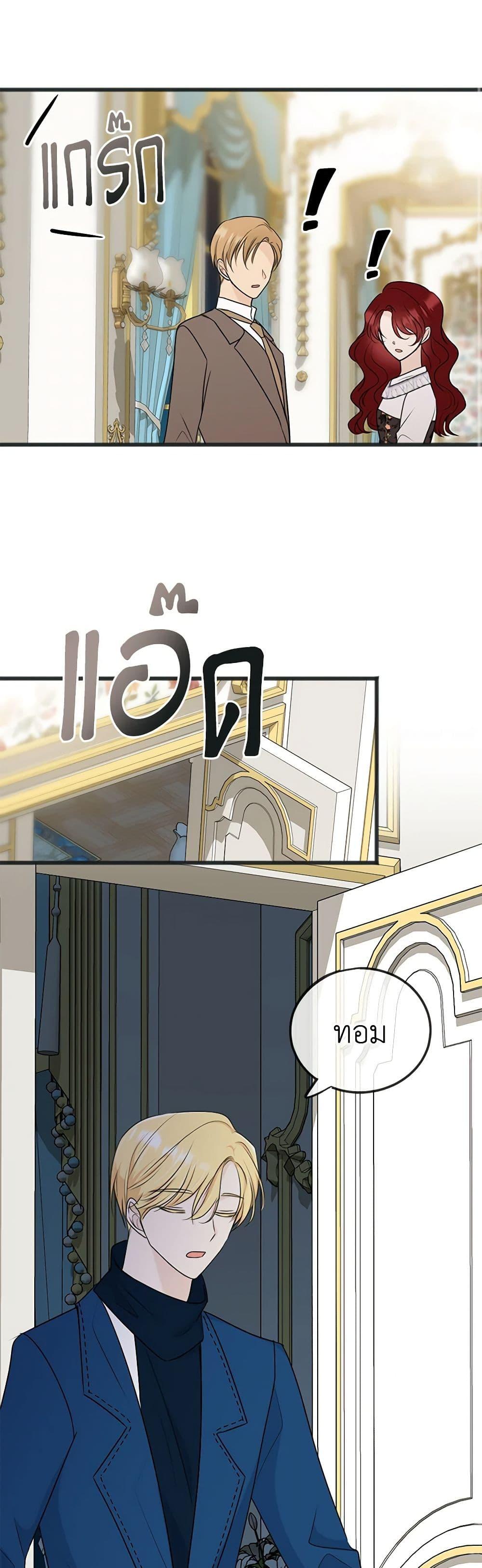 Manga-lc-com อ่านมังงะ อ่านการ์ตูน ออนไลน์ ฟรี Flowers May Wither but You Remain ตอนที่ 1 2 3 4 5 6 7 8 9 10 11 12 13 14 ฟรี ไม่มีโฆษณา Manga-lc - อ่าน มังงะ อ่าน การ์ตูน ออนไลน์ อ่านมังงะ ฟรี