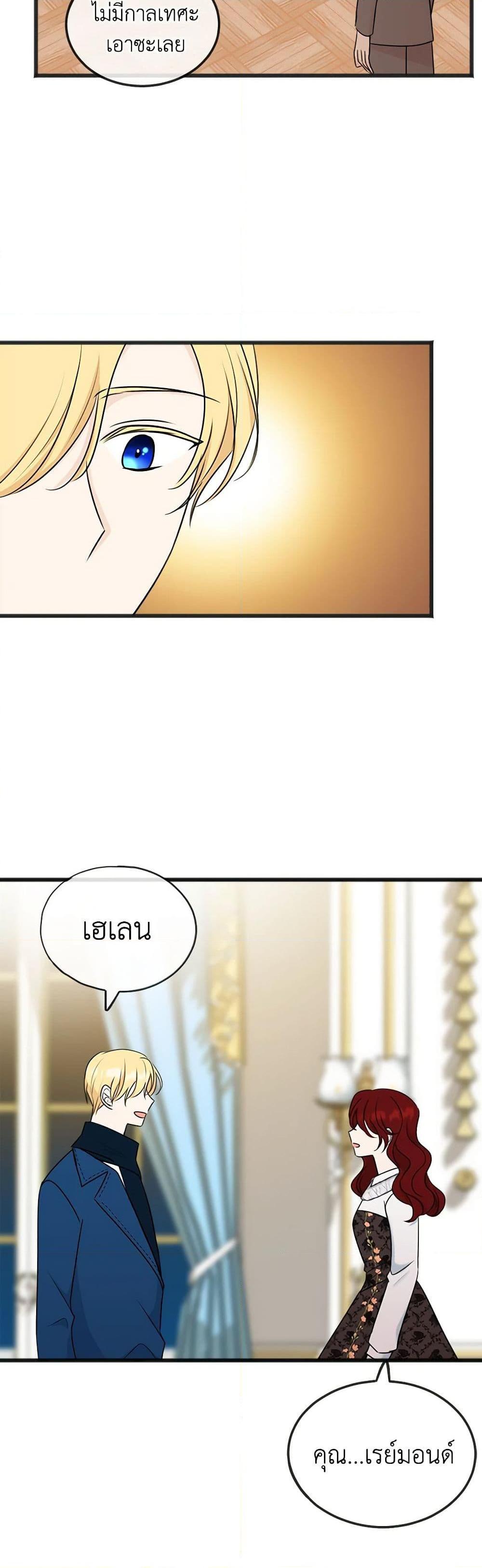 Manga-lc-com อ่านมังงะ อ่านการ์ตูน ออนไลน์ ฟรี Flowers May Wither but You Remain ตอนที่ 1 2 3 4 5 6 7 8 9 10 11 12 13 14 ฟรี ไม่มีโฆษณา Manga-lc - อ่าน มังงะ อ่าน การ์ตูน ออนไลน์ อ่านมังงะ ฟรี