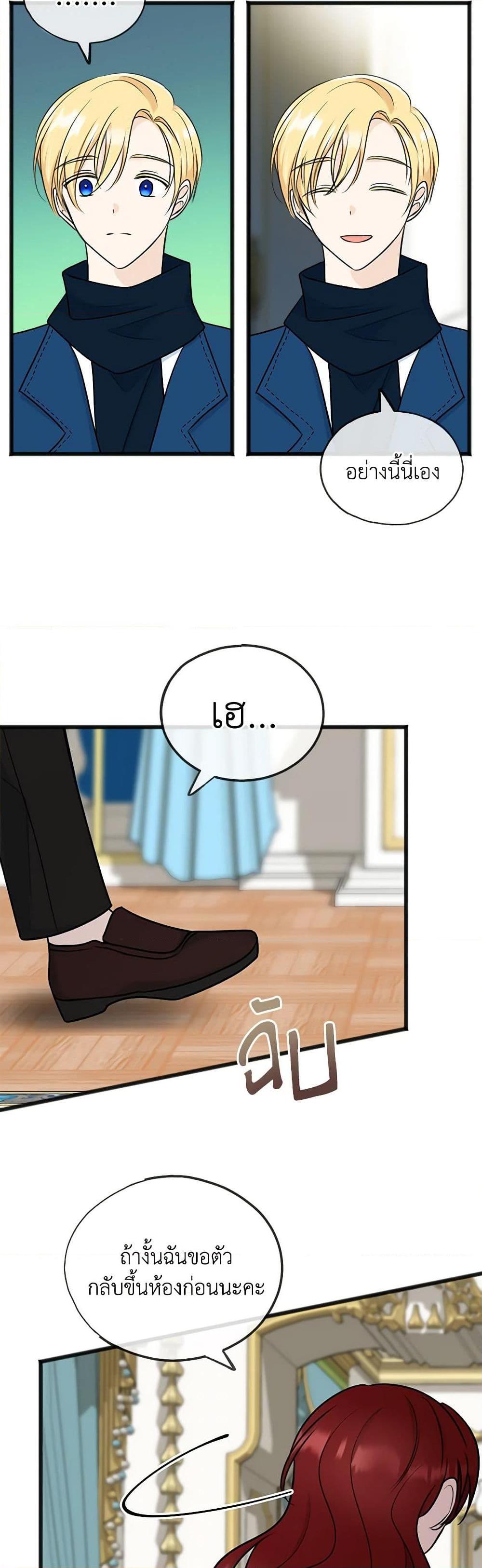 Manga-lc-com อ่านมังงะ อ่านการ์ตูน ออนไลน์ ฟรี Flowers May Wither but You Remain ตอนที่ 1 2 3 4 5 6 7 8 9 10 11 12 13 14 ฟรี ไม่มีโฆษณา Manga-lc - อ่าน มังงะ อ่าน การ์ตูน ออนไลน์ อ่านมังงะ ฟรี