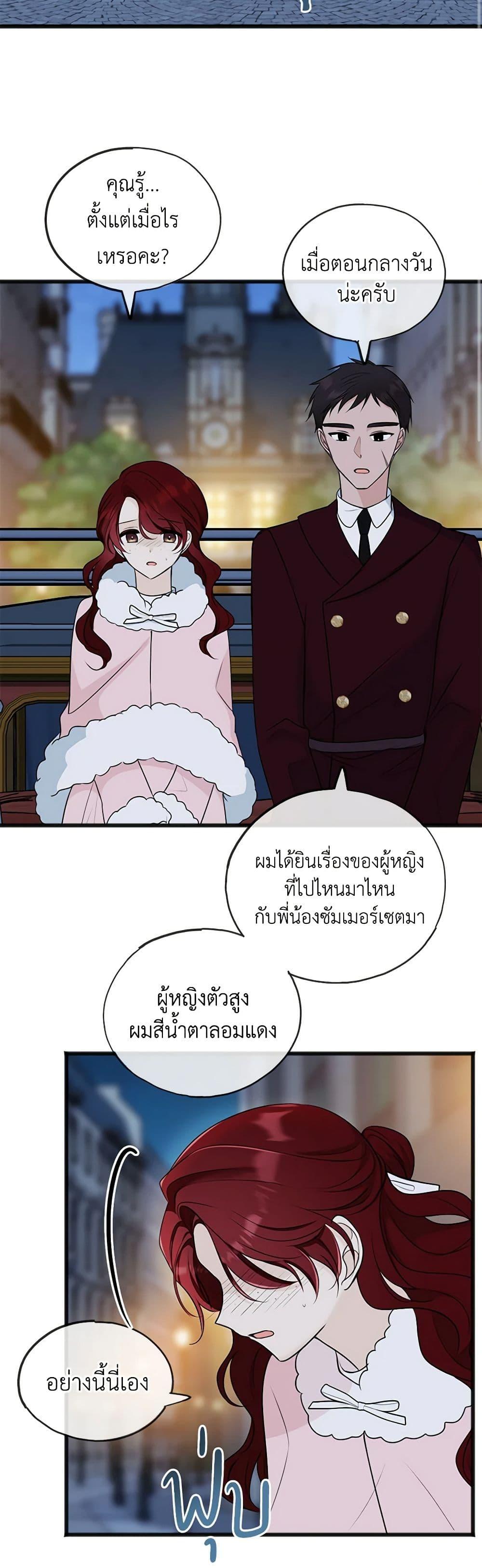 Manga-lc-com อ่านมังงะ อ่านการ์ตูน ออนไลน์ ฟรี Flowers May Wither but You Remain ตอนที่ 1 2 3 4 5 6 7 8 9 10 11 12 13 14 ฟรี ไม่มีโฆษณา Manga-lc - อ่าน มังงะ อ่าน การ์ตูน ออนไลน์ อ่านมังงะ ฟรี