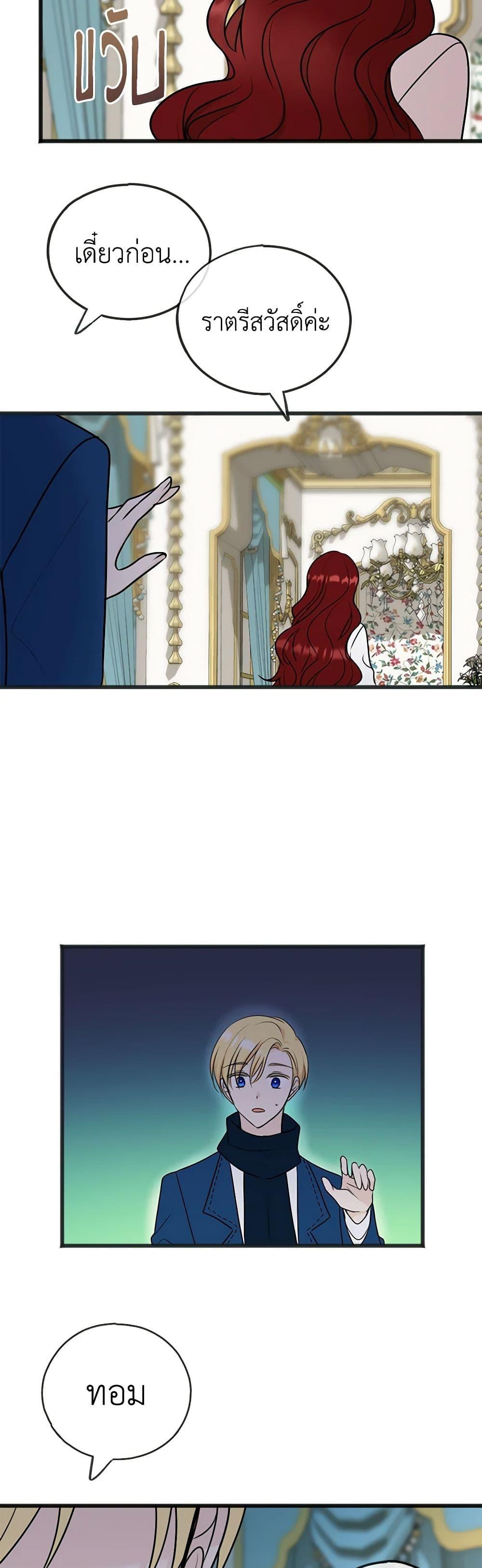 Manga-lc-com อ่านมังงะ อ่านการ์ตูน ออนไลน์ ฟรี Flowers May Wither but You Remain ตอนที่ 1 2 3 4 5 6 7 8 9 10 11 12 13 14 ฟรี ไม่มีโฆษณา Manga-lc - อ่าน มังงะ อ่าน การ์ตูน ออนไลน์ อ่านมังงะ ฟรี