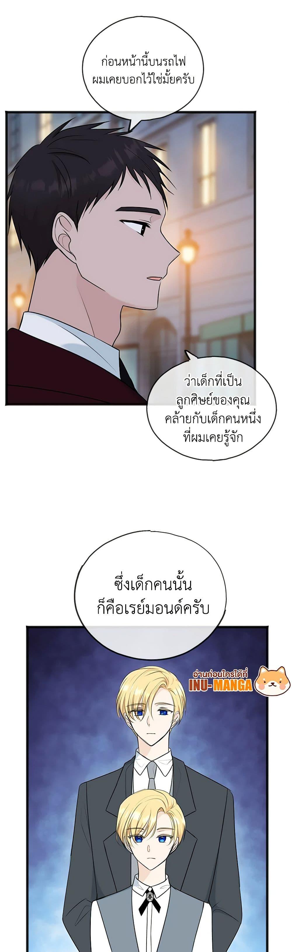 Manga-lc-com อ่านมังงะ อ่านการ์ตูน ออนไลน์ ฟรี Flowers May Wither but You Remain ตอนที่ 1 2 3 4 5 6 7 8 9 10 11 12 13 14 ฟรี ไม่มีโฆษณา Manga-lc - อ่าน มังงะ อ่าน การ์ตูน ออนไลน์ อ่านมังงะ ฟรี