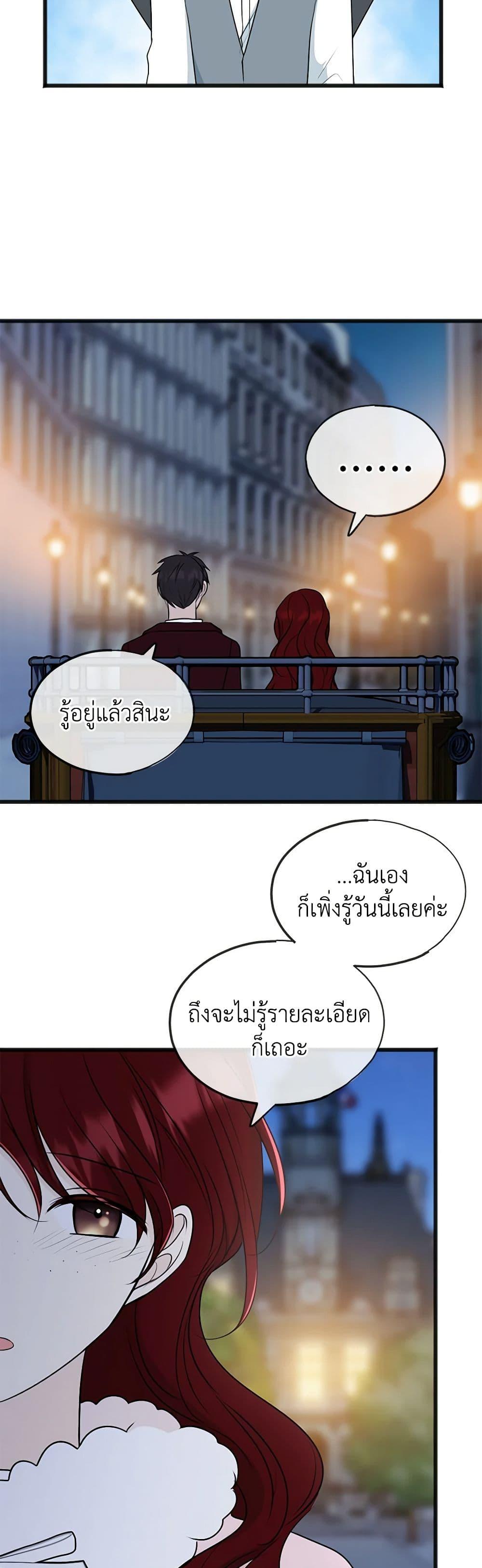 Manga-lc-com อ่านมังงะ อ่านการ์ตูน ออนไลน์ ฟรี Flowers May Wither but You Remain ตอนที่ 1 2 3 4 5 6 7 8 9 10 11 12 13 14 ฟรี ไม่มีโฆษณา Manga-lc - อ่าน มังงะ อ่าน การ์ตูน ออนไลน์ อ่านมังงะ ฟรี