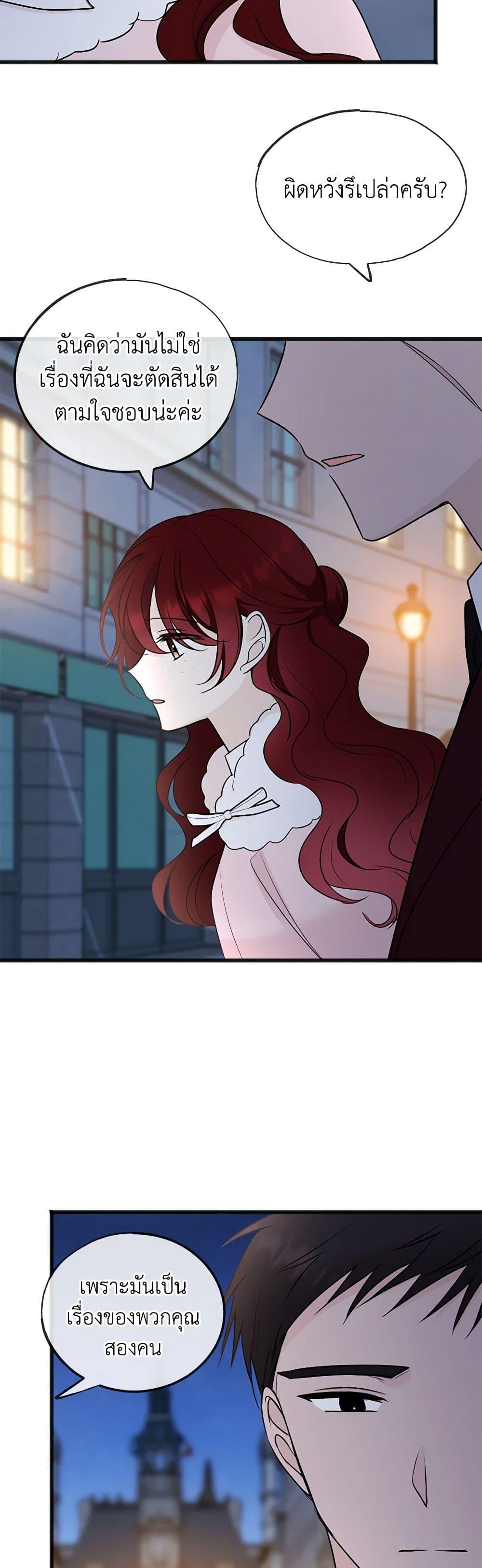 Manga-lc-com อ่านมังงะ อ่านการ์ตูน ออนไลน์ ฟรี Flowers May Wither but You Remain ตอนที่ 1 2 3 4 5 6 7 8 9 10 11 12 13 14 ฟรี ไม่มีโฆษณา Manga-lc - อ่าน มังงะ อ่าน การ์ตูน ออนไลน์ อ่านมังงะ ฟรี