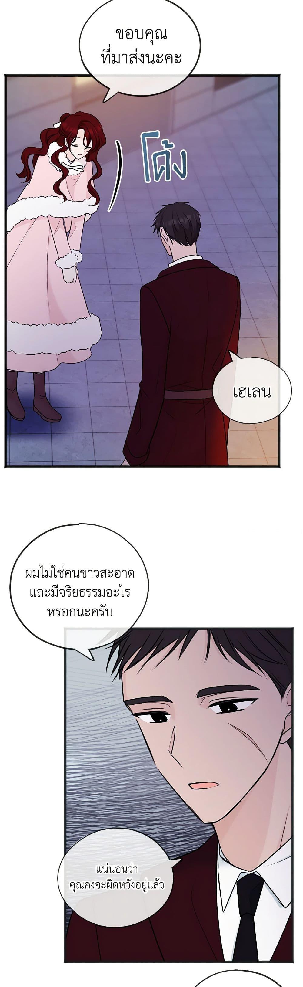 Manga-lc-com อ่านมังงะ อ่านการ์ตูน ออนไลน์ ฟรี Flowers May Wither but You Remain ตอนที่ 1 2 3 4 5 6 7 8 9 10 11 12 13 14 ฟรี ไม่มีโฆษณา Manga-lc - อ่าน มังงะ อ่าน การ์ตูน ออนไลน์ อ่านมังงะ ฟรี