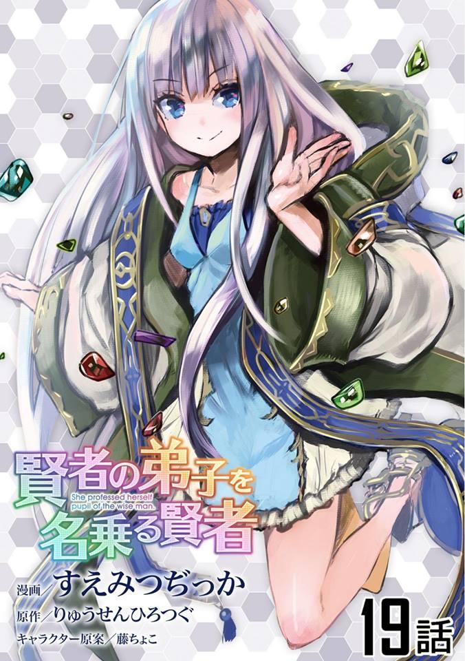Manga-lc-com อ่านมังงะ อ่านการ์ตูน ออนไลน์ ฟรี Kenja no Deshi wo Nanoru Kenja ตอนที่ 1 2 3 4 5 6 7 8 9 10 11 12 13 14 ฟรี ไม่มีโฆษณา Manga-lc - อ่าน มังงะ อ่าน การ์ตูน ออนไลน์ อ่านมังงะ ฟรี