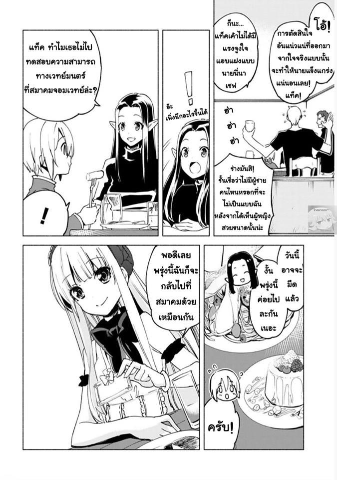 Manga-lc-com อ่านมังงะ อ่านการ์ตูน ออนไลน์ ฟรี Kenja no Deshi wo Nanoru Kenja ตอนที่ 1 2 3 4 5 6 7 8 9 10 11 12 13 14 ฟรี ไม่มีโฆษณา Manga-lc - อ่าน มังงะ อ่าน การ์ตูน ออนไลน์ อ่านมังงะ ฟรี