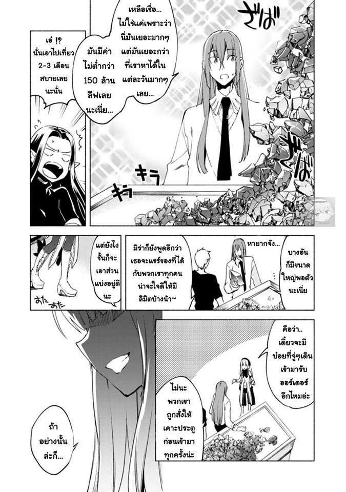 Manga-lc-com อ่านมังงะ อ่านการ์ตูน ออนไลน์ ฟรี Kenja no Deshi wo Nanoru Kenja ตอนที่ 1 2 3 4 5 6 7 8 9 10 11 12 13 14 ฟรี ไม่มีโฆษณา Manga-lc - อ่าน มังงะ อ่าน การ์ตูน ออนไลน์ อ่านมังงะ ฟรี