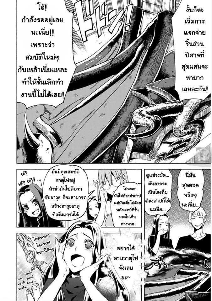 Manga-lc-com อ่านมังงะ อ่านการ์ตูน ออนไลน์ ฟรี Kenja no Deshi wo Nanoru Kenja ตอนที่ 1 2 3 4 5 6 7 8 9 10 11 12 13 14 ฟรี ไม่มีโฆษณา Manga-lc - อ่าน มังงะ อ่าน การ์ตูน ออนไลน์ อ่านมังงะ ฟรี