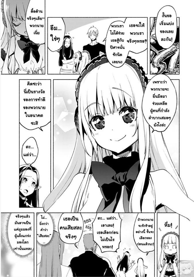 Manga-lc-com อ่านมังงะ อ่านการ์ตูน ออนไลน์ ฟรี Kenja no Deshi wo Nanoru Kenja ตอนที่ 1 2 3 4 5 6 7 8 9 10 11 12 13 14 ฟรี ไม่มีโฆษณา Manga-lc - อ่าน มังงะ อ่าน การ์ตูน ออนไลน์ อ่านมังงะ ฟรี