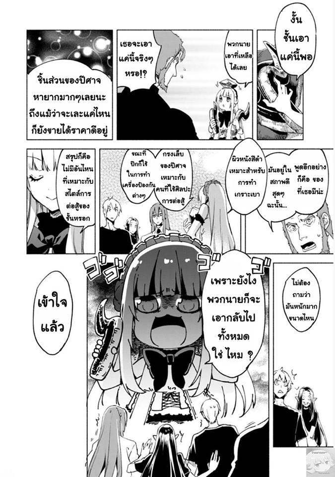 Manga-lc-com อ่านมังงะ อ่านการ์ตูน ออนไลน์ ฟรี Kenja no Deshi wo Nanoru Kenja ตอนที่ 1 2 3 4 5 6 7 8 9 10 11 12 13 14 ฟรี ไม่มีโฆษณา Manga-lc - อ่าน มังงะ อ่าน การ์ตูน ออนไลน์ อ่านมังงะ ฟรี