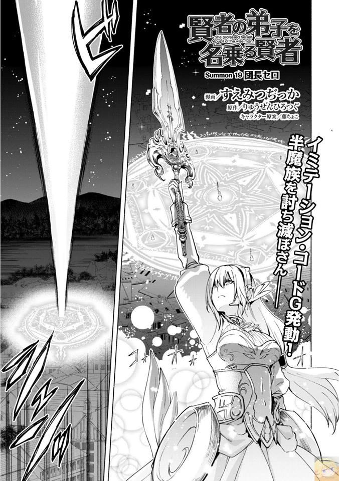 Manga-lc-com อ่านมังงะ อ่านการ์ตูน ออนไลน์ ฟรี Kenja no Deshi wo Nanoru Kenja ตอนที่ 1 2 3 4 5 6 7 8 9 10 11 12 13 14 ฟรี ไม่มีโฆษณา Manga-lc - อ่าน มังงะ อ่าน การ์ตูน ออนไลน์ อ่านมังงะ ฟรี