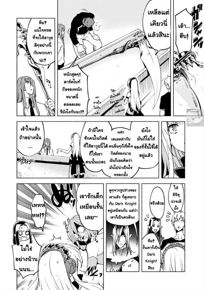 Manga-lc-com อ่านมังงะ อ่านการ์ตูน ออนไลน์ ฟรี Kenja no Deshi wo Nanoru Kenja ตอนที่ 1 2 3 4 5 6 7 8 9 10 11 12 13 14 ฟรี ไม่มีโฆษณา Manga-lc - อ่าน มังงะ อ่าน การ์ตูน ออนไลน์ อ่านมังงะ ฟรี